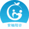 安柚陪诊